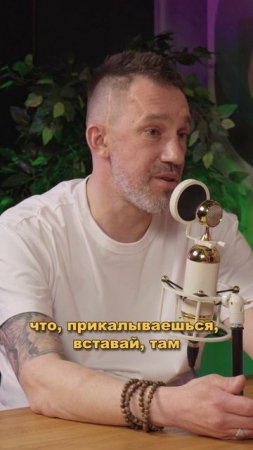 Невозможность устать, будучи мужчиной | Максим Левин