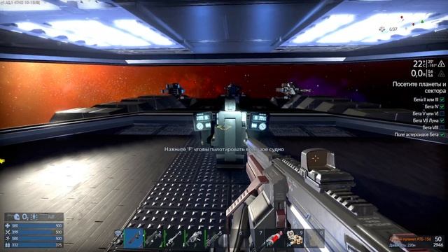 EMPYRION Galactic Survival - Reforged Eden 2 - Исследуем Beta планеты - #14 (S1) смотреть онлайн