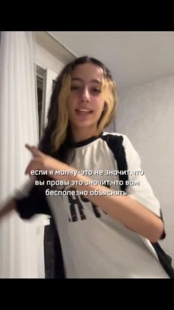 гоу актив #rr #актив