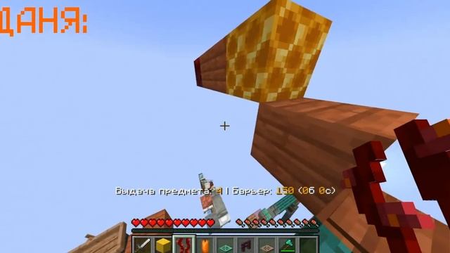 МЕРИМСЯ СТОЛБАМИ С ДРУЗЬЯМИ! ОДИН БЛОК В МАЙНКРАФТ! смотреть онлайн