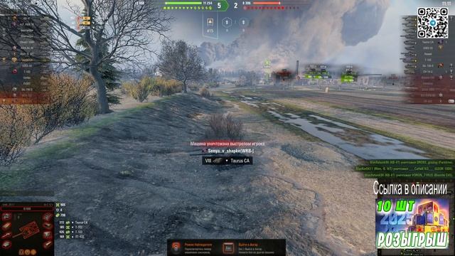 НОВОГОДНЕЕ НАСТУПЛЕНИЕ 2025 + ПРОКАЧКА ВЕТКИ НА Bat.-Châtillon смотреть онлайн