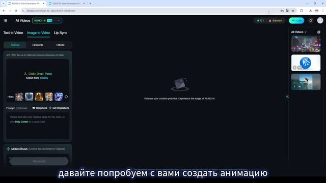 ЭТА НЕЙРОСЕТЬ ЗАМЕНИТ ВСЕХ?! Обзор возможностей + инструкция | KLING AI
