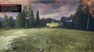 Строим Лучшую Базу В Generation Zero Для Выживания ◉ ПРОХОЖД?