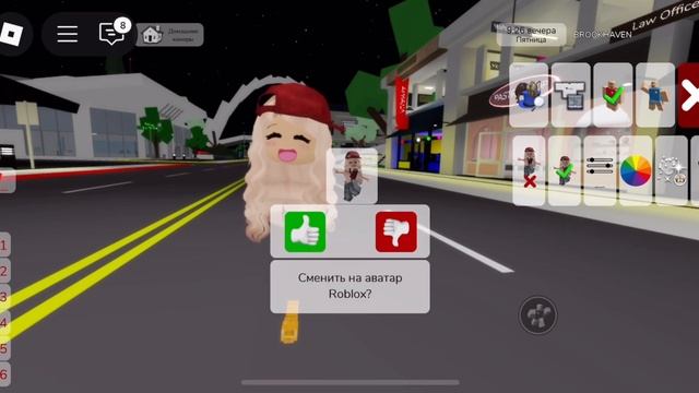 Как стать невидимым в брукхевене! смотреть онлайн