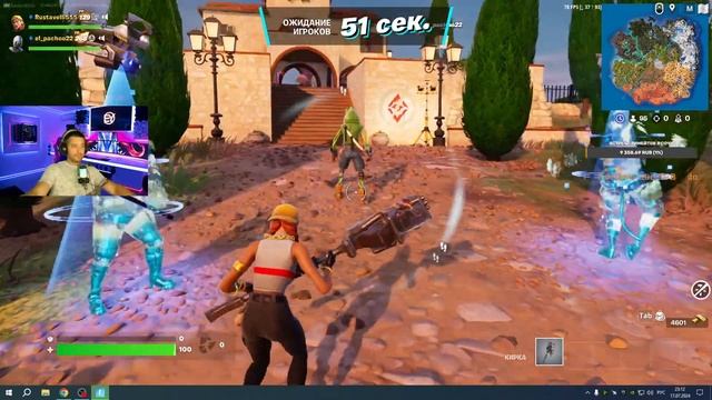 Fortnite!!!! Розыгрыш смотреть онлайн
