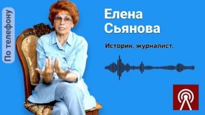 ЕЛЕНА СЪЯНОВА | ОПАСНЫЕ ИГРЫ С ВЫНОСОМ ЛЕНИНА ИЗ МАВЗОЛЕЯ.