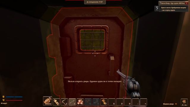 "Volcanoids" Агры и разбор бура. 03 смотреть онлайн