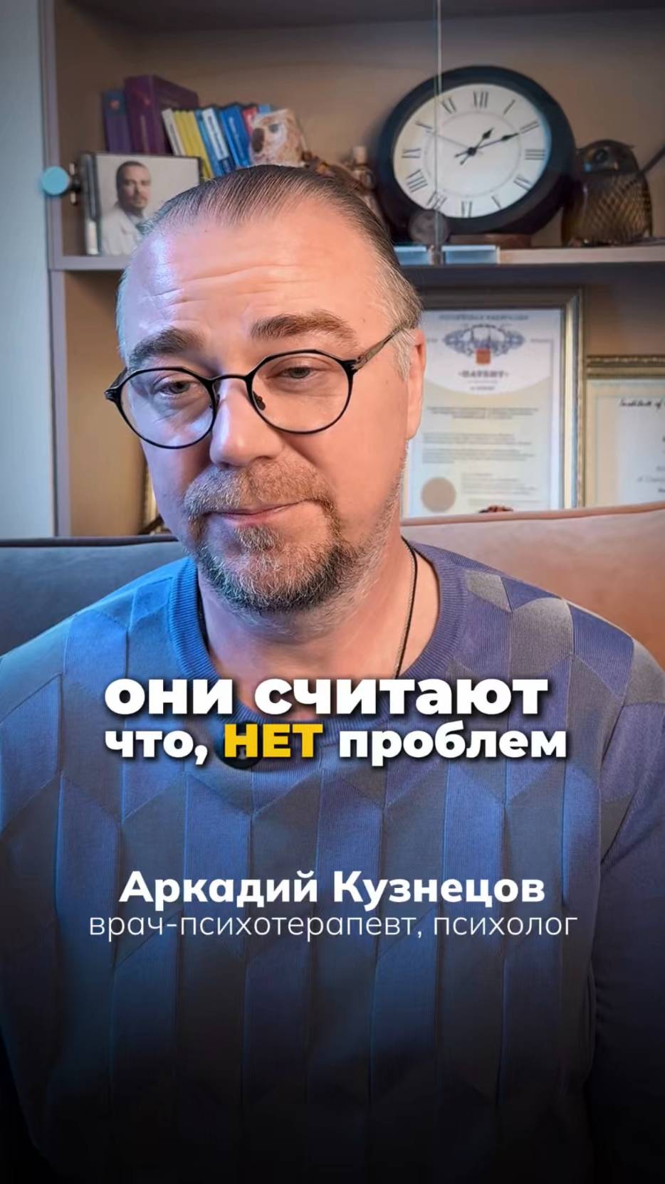 Они считают что, нет проблем