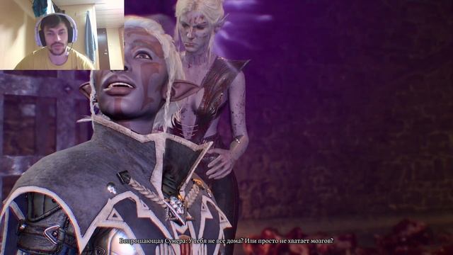 Как спасти Минтару и рощу, хорошая концовка. Baldures Gates 3 смотреть онлайн