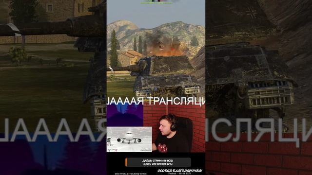 #shorts Танкуют ВСЕ! 🎵🎧💃🕺🎶 смотреть онлайн