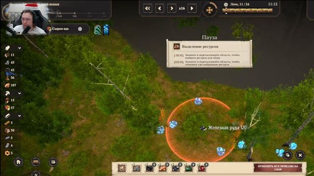 Эх таверна, таверна 𒋲 Пробуем ▶ Night is Coming Demo ➽ 2 смотреть онлайн