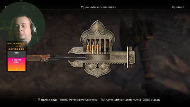 ПРОХОЖДЕНИЕ TES IV: Oblivion Remastered /  боевой маг - мотайте на у?