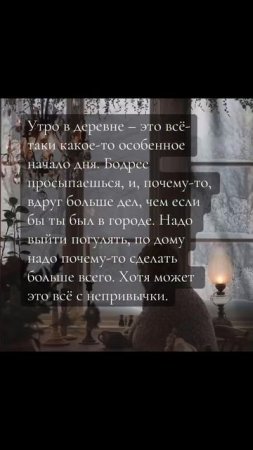Полина Душина - Я хочу создать дракона