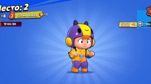 Апаю Беа на 5 ранг