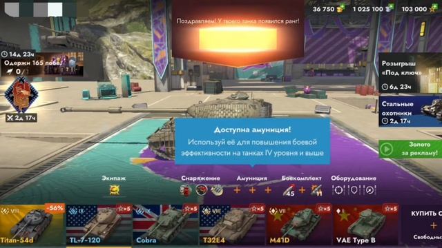 Открытие 60 топовых контейнеров Tanks blitz Lesta #blitz #gaming #тан? смотреть онлайн