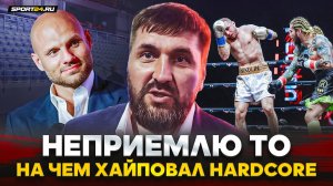 МИНАКОВ: «ХОРОШИЕ спортсмены ушли в ГРЯЗЬ» / Волков vs Павлович / Первый турнир СОКОЛА