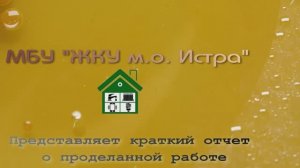 Покраска газового трубопровода