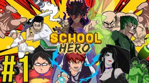 School Hero Прохождение(2025) ч1 - Вкусно и точка