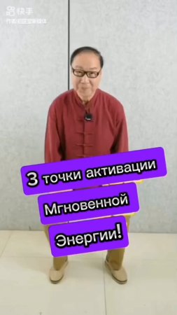 🔥 3 простых лайфхака для мгновенной энергии! #FitLine #похудение