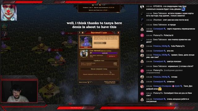 Vikings: War of clans. День 64. Битва кланов, всего лишь вторник. смотреть онлайн