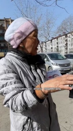 В вашем городе чисто? Подпишись
