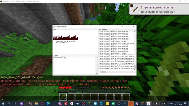 КАК СОЗДАТЬ СЕРВЕР БЕЗ АТЕРНОСА! смотреть онлайн