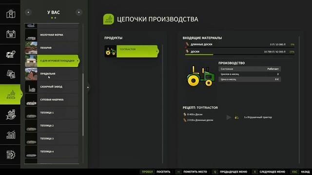 FS-25 Riverbend Springs #80 Финал смотреть онлайн