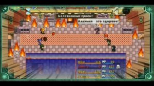 Doom & Destiny Advanced Remake: как пройти 2 главу?