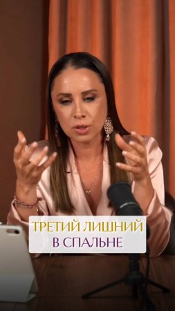 Третий лишний в отношениях между мужчиной и женщиной