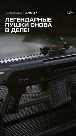 Легендарные пушки стали новой метой! Заходи в Warface и убедись сам! #warface #варфейс