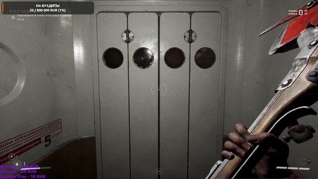 Atomic Heart (Армагеддон) | В реальном времени | Часть № 4 смотреть онлайн