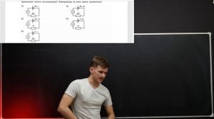 Прогноз на ЕГЭ по Физике 2025!