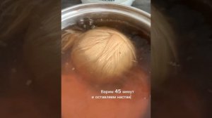 Природное окрашивание пряжи-Иван-Чай🌿