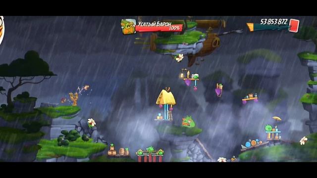 Angry Birds 2.King pig panic / Паника короля свиней 18.03.2025 АВ2 /AB2 смотреть онлайн