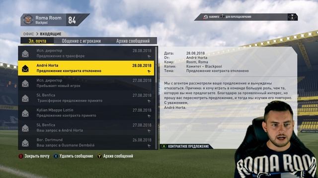 РОНАЛДУ УЙДЁТ ИЗ РЕАЛА В БИЧЕВЫЙ КЛУБ? | БИЧ КАРЬЕРА #37 | смотреть онлайн