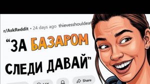 Угарные истории МНОГОЯЗЫЧНЫХ ЛЮДЕЙ #8