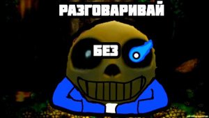 Мем "разговаривай без матов дуралей"