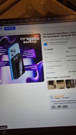 Как взлететь на Озоне: Пошаговая инструкция. Мастер тундра