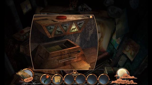 Nightmare Realm. In the End... Walkthrough | Царство кошмара. В конце... про