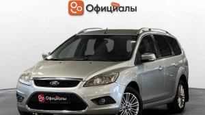 Ford Focus II Рестайлинг, 2008