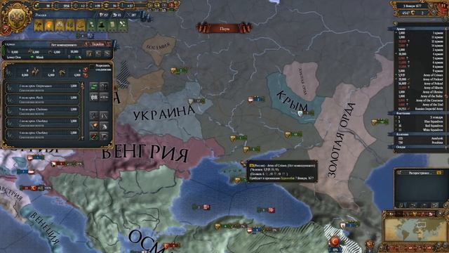 Прохождение на русском ironman Europa Universalis 4 Muscovy Московия М смотреть онлайн