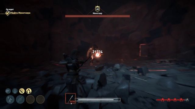 Злой Минотавр-Assassin's Creed Odyssey смотреть онлайн