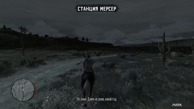 RED DEAD REDEMPTION прохождение с РУССКИМ ПЕРЕВОДОМ. Без комме? смотреть онлайн