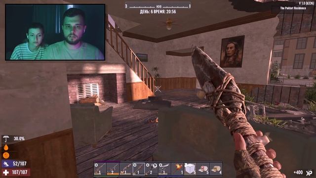 Готовимся к кровавой луне - 7 Days to Die #8 смотреть онлайн