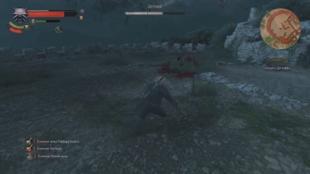 Полное издание игры «Ведьмак 3: Дикая Охота»_ длс мощн? смотреть онлайн