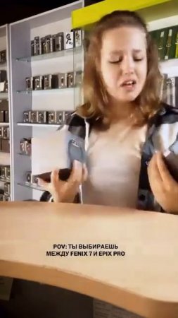 Ох уж этот выбор…FENIX 7 ИЛИ EPIX PRO? Кратко об основных отличиях читайте в описании ⬇️