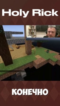 Слоняется #youtubeshorts #майнкрафт #челленджы #нарезки #minecraft #мем