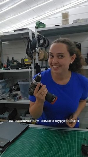 Если у тебя есть шуруповерт