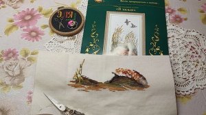 летний вышивальный адвент 2025. задание 10