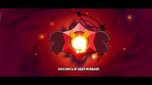 Бравл Старс Песня Ангелов и Песня Демонов. Тема Brawl Stars